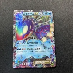ポケモンカード XY EXセットのサムネイル