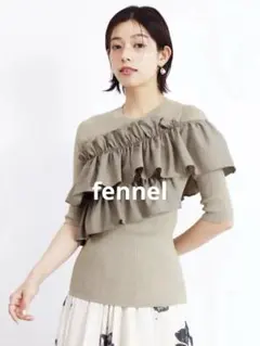 ヤマダヤ　fennel カーキ フリルビスチェニットトップス　半袖ニット