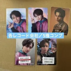 ONE N' ONLY ワンエン トレカ　HAYATO 高尾颯斗