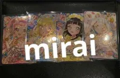 映画 ひみつのアイプリ 入場者特典 第1弾 スペシャル アイプリ カード ４枚