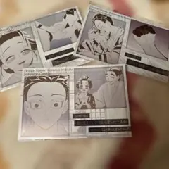 鬼滅の刃 狛治 小雪 ポストカードセット