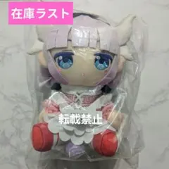 小林さんちのメイドラゴン カンナ ぬいぐるみ タイトー限定