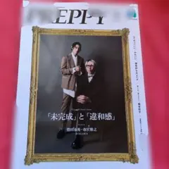 PREPPY(プレッピー) 2025年 11月号 [雑誌]