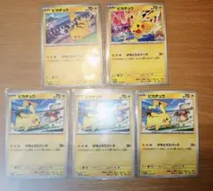 ポケモンカード ピカチュウ 6枚セット プロモ げきとうスパーク 133