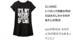 浜崎あゆみ Tシャツワンピース - メルカリ