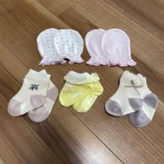 靴下7〜9cm ミトン2セット まとめ売り ベビー 西松屋 ミキハウス