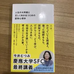 Item thumbnail for item 3ae380ca-c937-4c70-bff9-539e9492e229