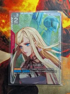 い エースの戦い パラレル SP ガンダムカードゲーム - メルカリ