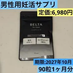 アロペシアGRプラス四季の森どうぶつクリニック - メルカリ