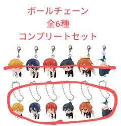 劇場版チェンソーマンレゼ篇つまんでつなげてマスコット1・全6種コンプリート