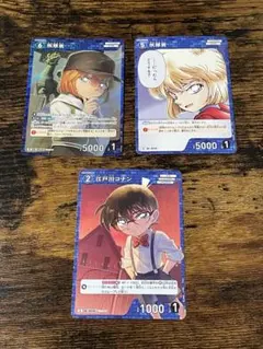 名探偵コナンカード　灰原哀＆江戸川コナンセット
