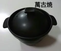 Item thumbnail for item 9ed26bbf-be16-4386-9734-0676508fd028