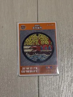 第28弾 初期ロット 001 北海道 江別市 マンホールカード - メルカリ