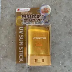 cosparade UV SUN STICK レモンの香りのサムネイル