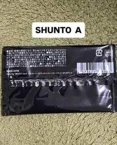 BE:FIRSTオンラインくじ フォトカード SHUNTO A