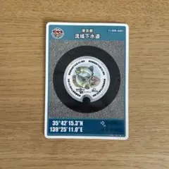 Item thumbnail for item e0ebcd12-b286-4bad-a618-5247c5554154