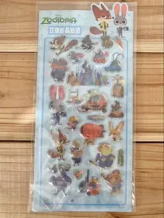 Disney ズートピア ドロップシール ブルー 1枚