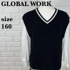 GLOBAL WORK ニットベスト ロンT レイヤード ベストコーデ【099】