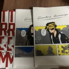 東京リベンジャーズクリアファイル 4枚セット