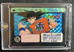 Item thumbnail for item 3c926e4f-94c7-4fbd-a36a-802356849e6e