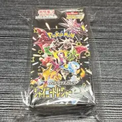 シャイニートレジャーex box シュリンク付き