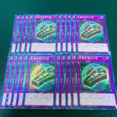 E555遊戯王 黒魔族復活の棺 ミレニアムスーパー 20枚 ブラックマジシャン