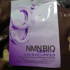 numbuzin NMNバイオリフトラッピングマスク 20ml　9