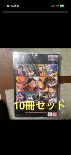 Item thumbnail for item 489a0d28-025d-40f3-8fbe-f0cf25bc76b5