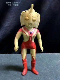 2026年最新】ブルマァク 当時物の人気アイテム - メルカリ