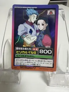 2026年最新】hunter×hunter カードダス イルミの人気アイテム - メルカリ