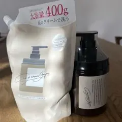 ココネ《新ボトル》 クレイクリームシャンプー リペア 本体＋詰め替え