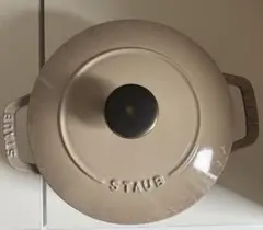 STAUB ストウブ Wa-NABE ワナベ 20cm グレー系 フランス製 - メルカリ