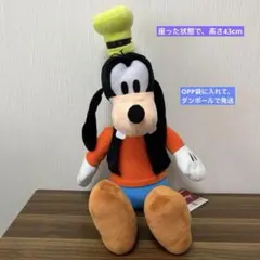 2026年最新】グーフィー ぬいぐるみ 特大の人気アイテム - メルカリ
