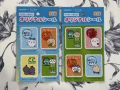 サントリー×ちいかわ オリジナルシール 2種セット