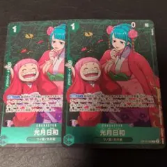 パラレル ワンピース カードゲーム