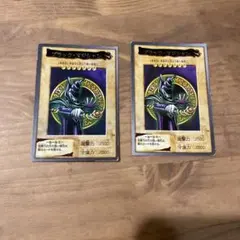 2026年最新】遊戯王 カードダス バンダイの人気アイテム - メルカリ