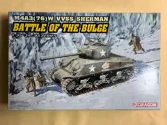 ドラゴン 1/35 M4A3(76)W VVSS Sherman シャーマンのサムネイル