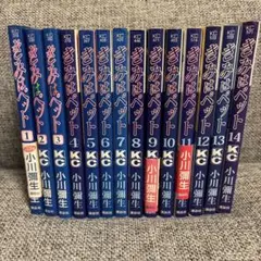 きみはペット 完全版 DVD 全10巻　全巻セット 2025年最新】きみはペットの人気アイテム - メルカリ