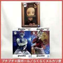 鬼滅の刃　猗窩座　童磨　禰豆子　フィギュア