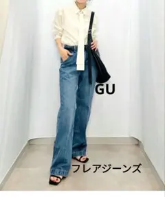 GU ジーユー　フレアジーンズ　デニム　男女兼用 ハイウエスト　センタープレス