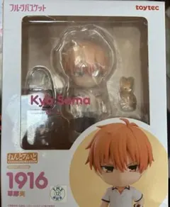2026年最新】草摩夾 フィギュアの人気アイテム - メルカリ
