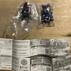 仮面ライダーまちぼうけ