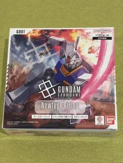 ガンダム カードゲーム ニュータイプライジング 未開封BOX テープ付き