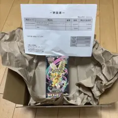 ポケセン産 ポケモンカード MEGA ドリームEX 1BOX シュリンク付き