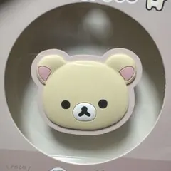 コリラックマ POCOPOCO ポコポコ スマホグリップ