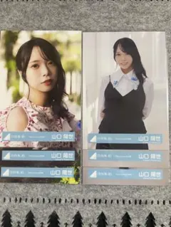 2026年最新】山口陽世生写真の人気アイテム - メルカリ