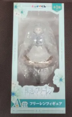 エニマイくじ 葬送のフリーレン A賞 フリーレンフィギュア