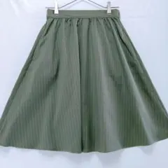 a858【美品】ショコラフィネローブ　ミディ丈スカート　M　カーキ　ストライプ