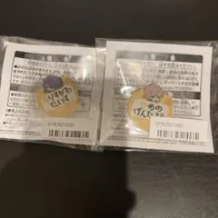 ヒプノシスマイク ヒプマイ おなまえアクリルバッジ 幻太郎　有栖川帝統