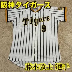 レジェンド】阪神タイガース 藤川球児 #22 レプリカユニフォーム
